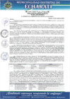 Vista preliminar de documento rgm-554-2023-mde