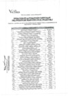 Vista preliminar de documento RESULTADOS CURRICULAR 40