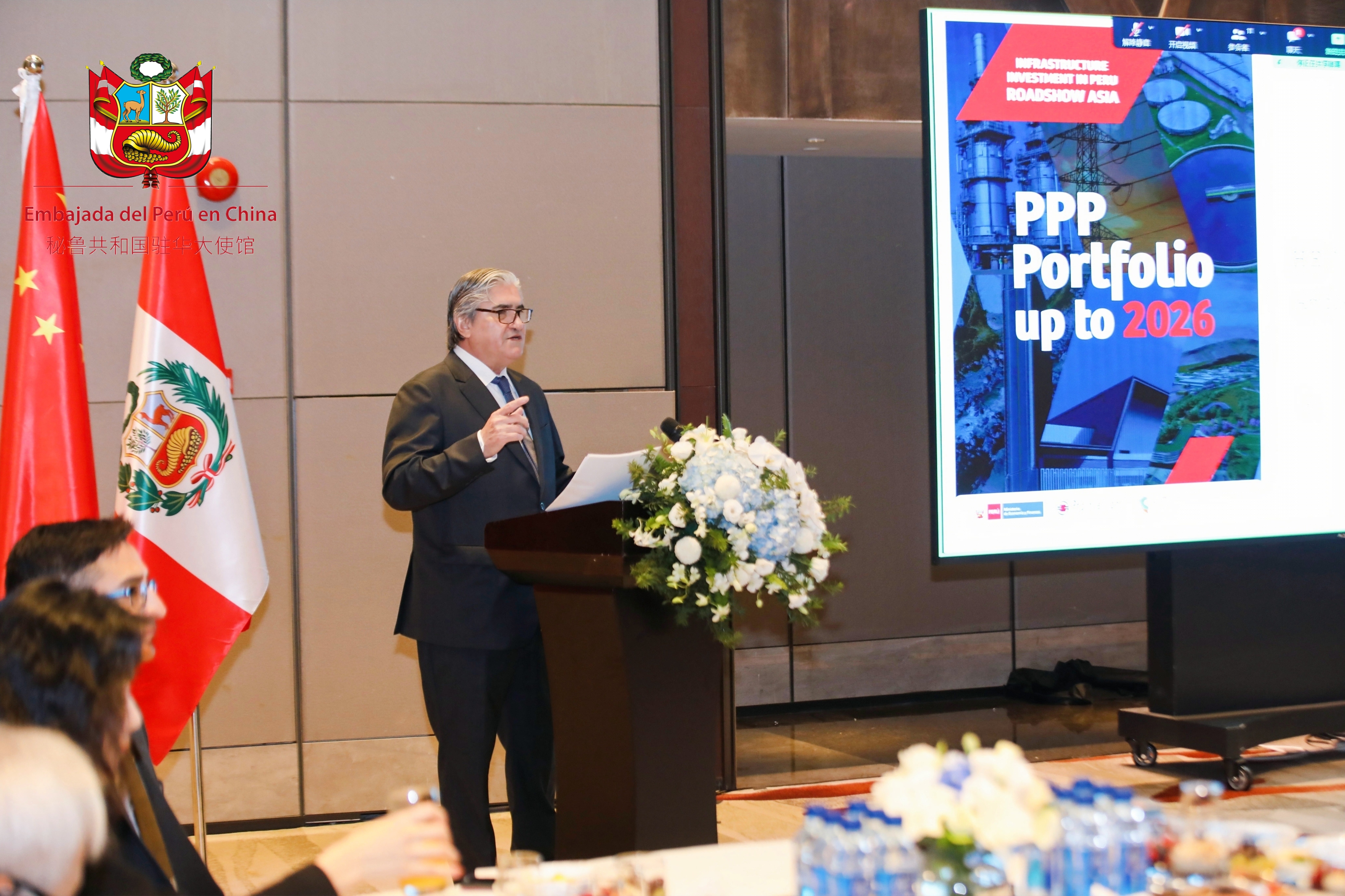 Embajada del Perú en China, PROINVERSIÓN y OCEX organizan roadshow de promoción de portafolio de proyectos