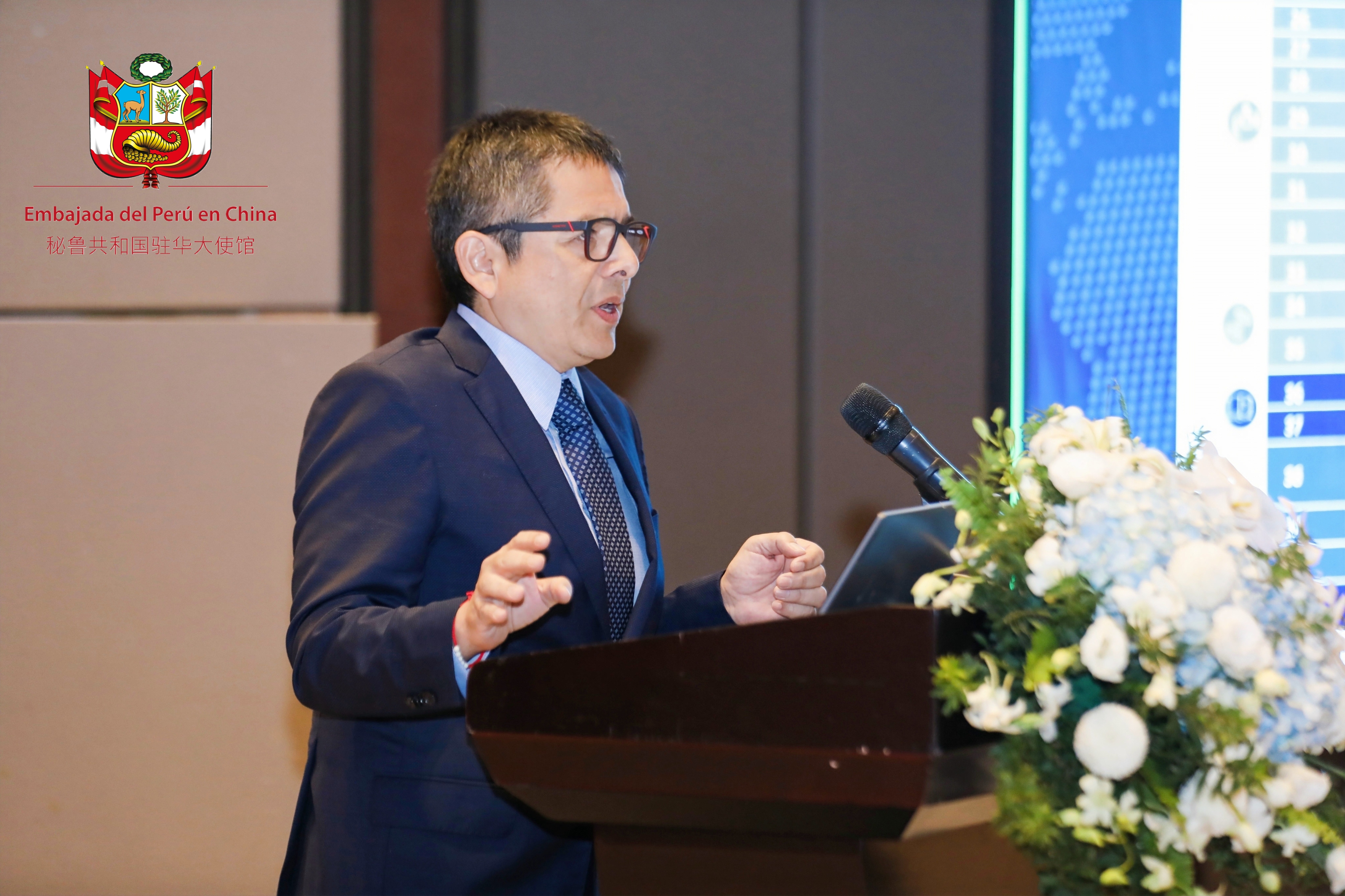 Embajada del Perú en China, PROINVERSIÓN y OCEX organizan roadshow de promoción de portafolio de proyectos