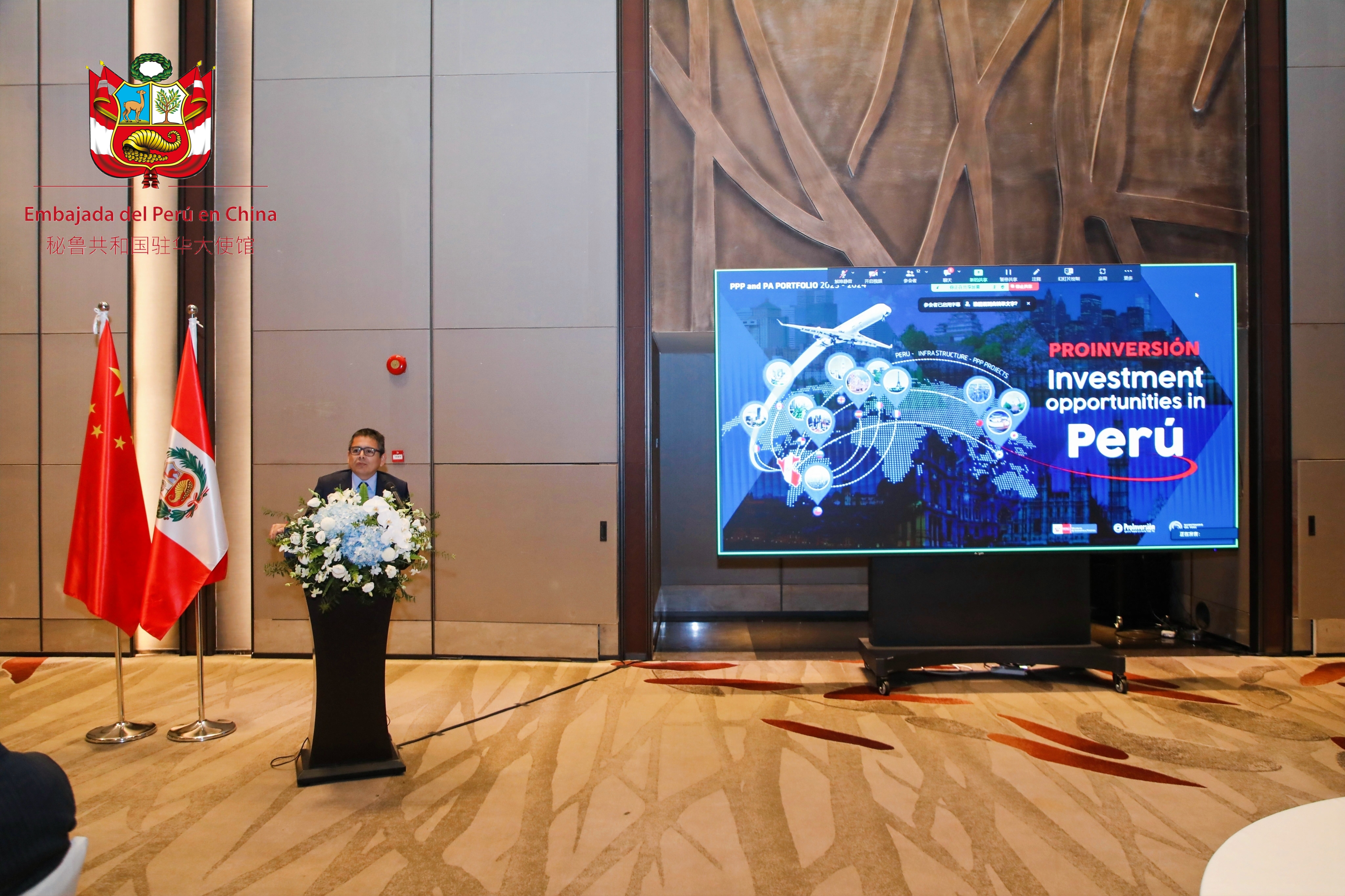 Embajada del Perú en China, PROINVERSIÓN y OCEX organizan roadshow de promoción de portafolio de proyectos
