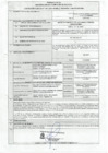 Vista preliminar de documento RESOLUCION DE GERENCIA MUNICIPAL Nº 104-2023-GM