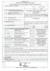 Vista preliminar de documento RESOLUCION N°475-2023.