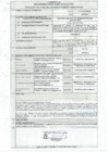 Vista preliminar de documento RESOLUCIÓN N°763-2023