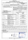 Vista preliminar de documento RESOLUCION N°949-2023.