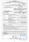 Vista preliminar de documento RESOLUCION N°980-2023.