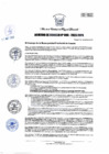 Vista preliminar de documento AC 065-2023