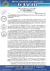 Vista preliminar de documento rgm-561-2023-mde