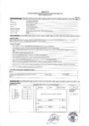 Vista preliminar de documento PERFIL DE PUESTO TECNICO ADMINISTRATIVO III - OFICINA DE GESTION DE LAS PERSONAS