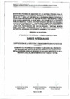 Vista preliminar de documento Proceso de Selección 004 - Bases integradas