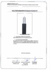 Vista preliminar de documento Proceso de Selección 006 - Bases integradas - 2