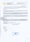 Vista preliminar de documento EXPEDIR A DOÑA: KATHERINE LIZET PECHE BALCAZAR, DE PROFESION LICENCIADA EN PSICOLOGIA, LA PRESENTE RESOLUCION DE HABER CUMPLIDO EL SERVICO RURAL URBANO MARGINAL DE SALUD-SERUMS EN LA MODALIDAD EQUIVALENTE