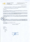 Vista preliminar de documento EXPEDIR A DOÑA: ANAIS MIRELLA AVELLANEDA VEGA, DE PROFESION LICENCIADA EN PSICOLOGIA, LA PRESENTE RESOLUCION DE HABER CUMPLIDO EL SERVICO RURAL URBANO MARGINAL DE SALUD-SERUMS EN LA MODALIDAD EQUIVALENTE