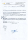 Vista preliminar de documento EXPEDIR A DOÑA: DAYMITH ZUELITH PEREZ TIMANA, DE PROFESION: CIRUJANO DENTISTA, LA PRESENTE RESOLUCION AL HABER CUMPLIDO EL SERVICIO RURAL Y URBANO MARGINAL DE SALUD-SERUMS EN LA MODALIDAD DE REMUNERADO