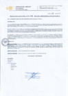 Vista preliminar de documento EXPEDIR A DOÑA: STEFANY NELLY TELLO PEREZ DE PROFESION: TECNOLOGO MEDICO-ESPECIALISTA EN RADIOLOGIA, LA PRESENTE RESOLUCION AL HABER CUMPLIDO EL SERVICIO RURAL Y URBANO MARGINAL DE SALUD-SERUMS EN LA MODALIDAD DE EQUIVALENTE