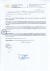Vista preliminar de documento EXPEDIR A DOÑA: YOLI CASTILLO ZURITA: DE PROFESION: BIOLOGA, LA PRESENTE RESOLUCION AL HABER CUMPLIDO EL SERVICIO RURAL Y URBANO MARGINAL DE SALUD-SERUMS EN LA MODALIDAD DE EQUIVALENTE