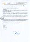 Vista preliminar de documento EXPEDIR A DON: JHON JERLY HEREDIA SANCHEZ: DE PROFESION: CIRUJANO DENTISTA, LA PRESENTE RESOLUCION AL HABER CUMPLIDO EL SERVICIO RURAL Y URBANO MARGINAL DE SALUD-SERUMS EN LA MODALIDAD DE REMUNERADO