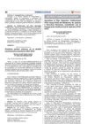Vista preliminar de documento R.D. Nro 0492-2021-MINEM/DGM