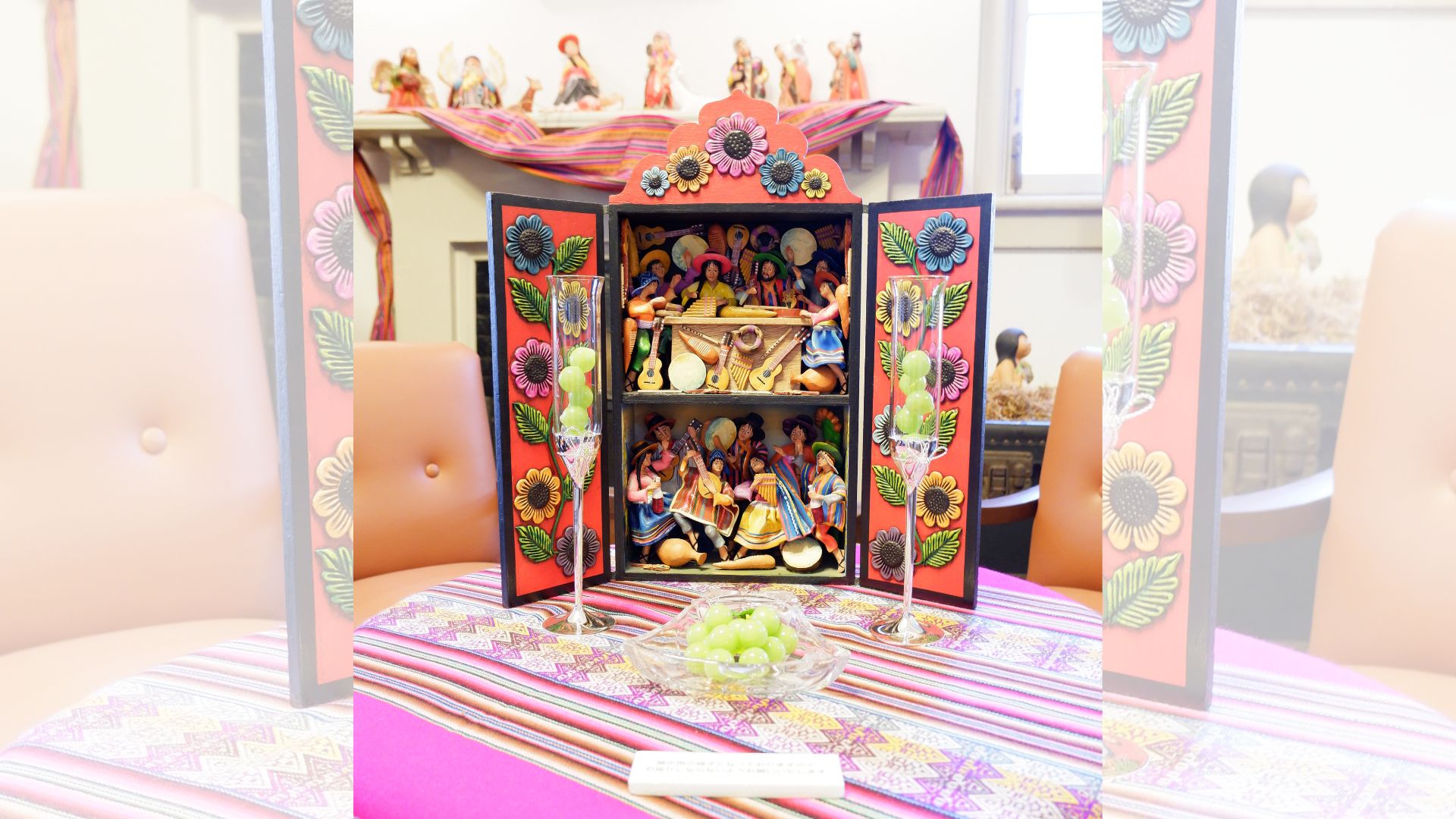 Embajada del Perú en Japón celebra la Navidad con exposiciones y actividades sobre nuestra diversidad cultural