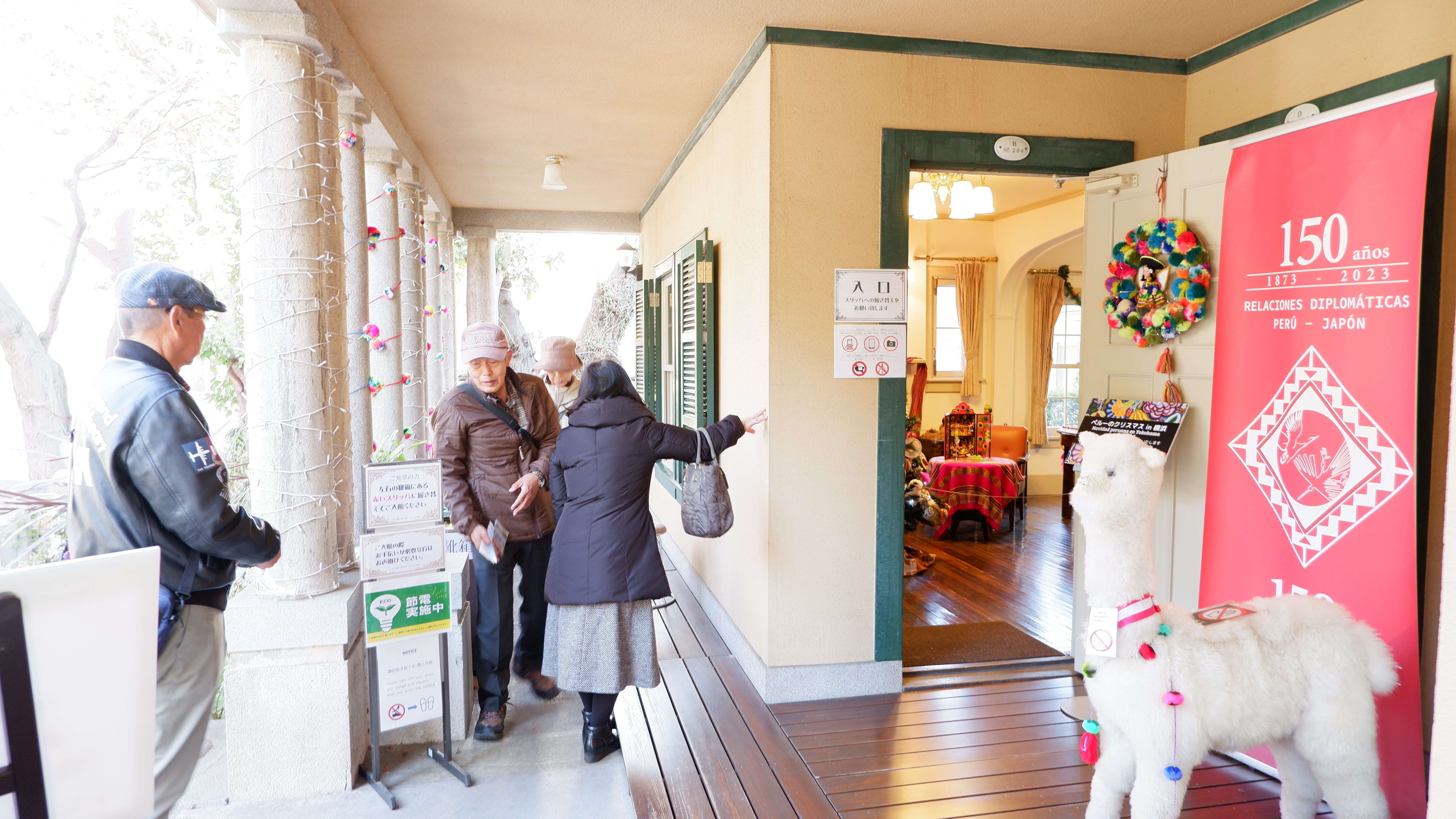 Embajada del Perú en Japón celebra la Navidad con exposiciones y actividades sobre nuestra diversidad cultural