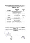 Vista preliminar de documento TDR SERVICIO DE ALQUILER DE AUDITORIO Y ALIMENTACION
