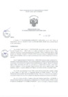 Vista preliminar de documento RJ N° 151-2023-DE-UA - AUTORIZAR LA REDUCCIÓN DE PRESTACIONES DEL CONTRATO N° 023-2023-MIDAGRI- QUE TIENE COMO OBJETO LA ADJUDICACIÓN DE TARJETAS ELECTRONICAS