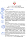 Vista preliminar de documento RDRS-2022-1222