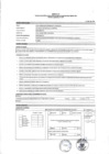 Vista preliminar de documento PLANIFICADOR III - SUB GERENCIA DE PLANIFICACION Y ESTADISTICA
