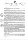 Vista preliminar de documento RGGR773-2023