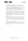 Vista preliminar de documento -2096833849694223141