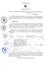 Vista preliminar de documento RES N°525-2023-ORA