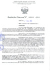 Vista preliminar de documento RESOLUCION DIRECTORAL N°3278-2023-GR.LAMBGREDUGEL.FERR