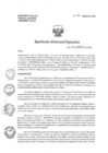 Vista preliminar de documento R.D.E Nº195-2023-OEA-HNAL