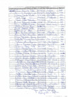 Vista preliminar de documento Registro de Visitas del 27-12-2023 al 29-12-2023.