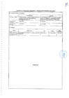 Vista preliminar de documento OM-010-2023-MPHH - copia-2