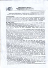 Vista preliminar de documento DAR CUMPLIMIENTO AL MANDATO JUDICIAL RESOLUCION NUMERO DOCE DE FECHA 21 DE ENERO 2022, RECONOCER Y OTORGAR A DON: HILDELBRANDO CHERREZ GUARNIZO, POR EL CONCEPTO DE INTERESES LEGALES-FONAVI