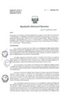 Vista preliminar de documento R.D.E Nº211-2023-OEA-HNAL