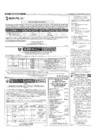 Vista preliminar de documento RELACION ADJUDICATARIOS BUENA PRO 01-2019-APELADOS_DIARIOS