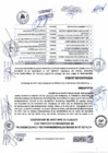 Vista preliminar de documento acta tercer sesion extraordinaria
