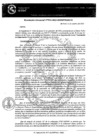 Vista preliminar de documento RESOLUCION GERENCIAL N°014-2023-MDMPGDSVE