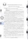 Vista preliminar de documento 001-2024-MDP-RA