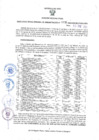 Vista preliminar de documento RES-009-2024-ORA