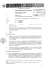 Vista preliminar de documento Informe Técnico 439-2017-SERVIR-GPGSC