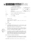 Vista preliminar de documento Informe Técnico 1321-2016-SERVIR-GPGSC