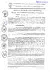 Vista preliminar de documento R.E.R. N009-2024GRT-GR_09Ene2024