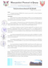 Vista preliminar de documento RGM0013-2024