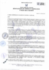 Vista preliminar de documento RGM-356-2023