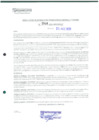 Vista preliminar de documento 2940