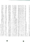 Vista preliminar de documento 3036
