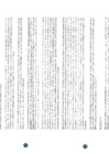 Vista preliminar de documento 3038